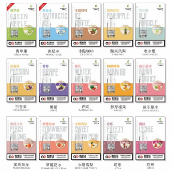 【SP2S電子煙】 SP2S煙彈 正品s